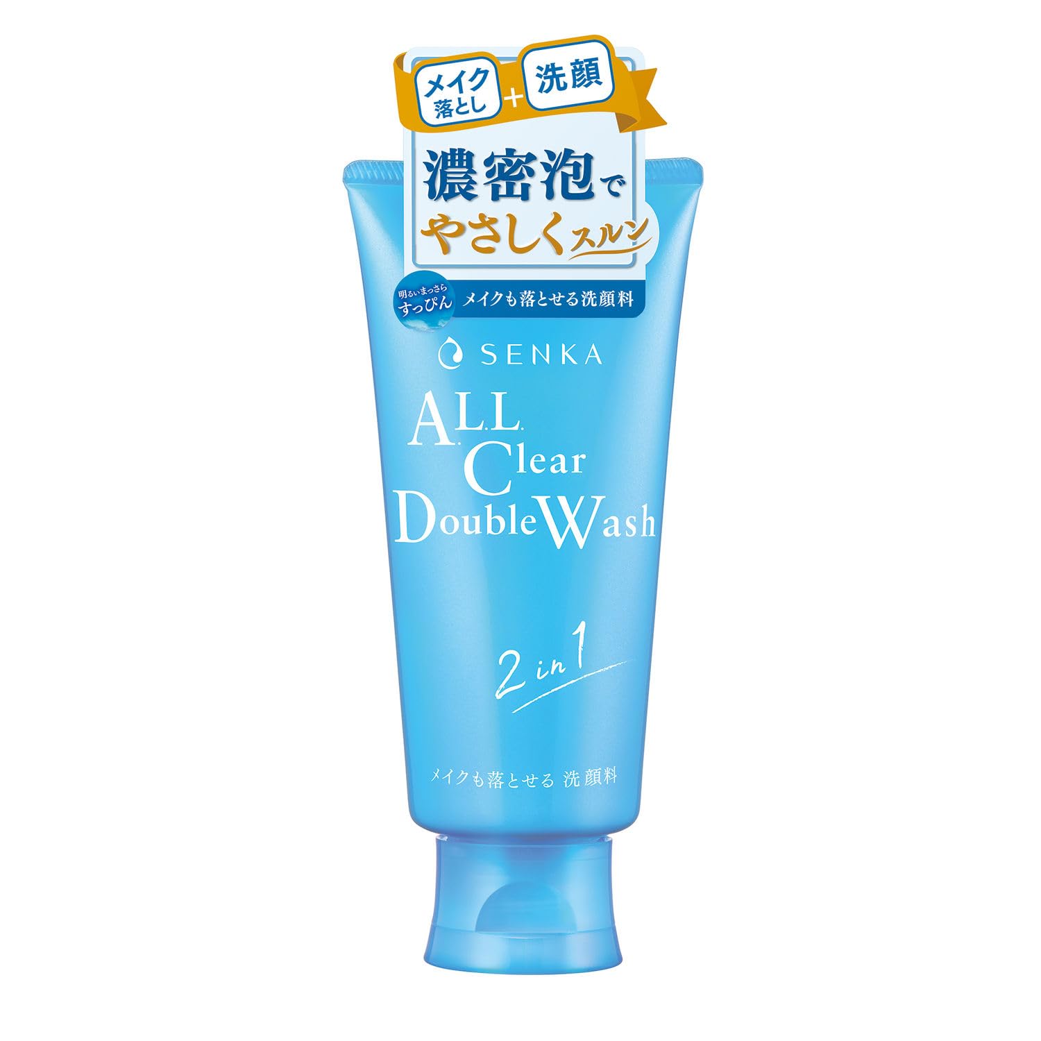 

SENKA cleansing face wash that removes makeup 120g pores dirt eyelash extensions no double needed