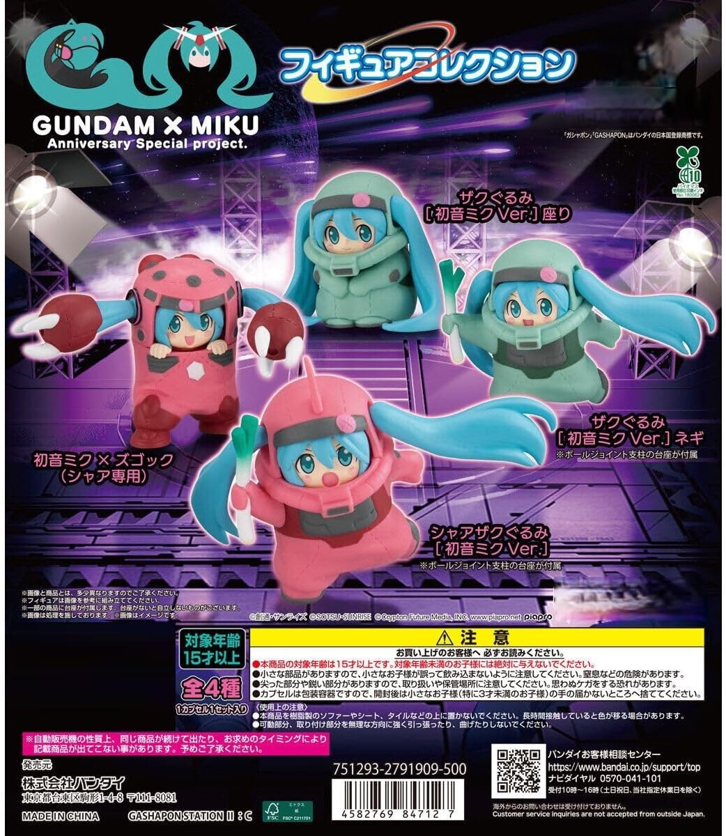 MIKU Юбилейный Специальный Набор Фигурок из 4 штук Gacha Gacha Капсульная Игрушка GUNDAM × Проект. [Полные типы]