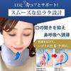 Anti-Snoring Device, Snoring Relief Neck Belt, Snoring Apnea Improver, Neck Pillow for Men and Women, Improves Nose and Mouth Breathing (Grey, Velvet)