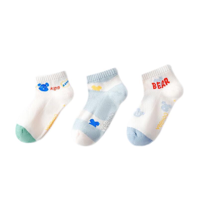 YEEHOO Boys  3A Antibacterial Mesh Cotton Socks XL (12-15 Years)