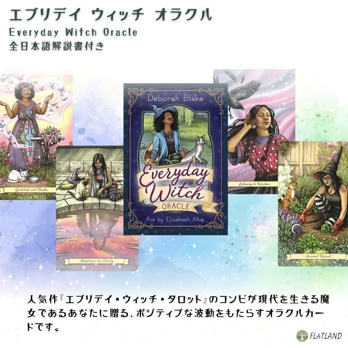 Everyday Witch Oracle Oracle Cards (Authentic) with Japanese Instructions