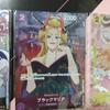 ONE PIECE Card Game Premium Collection Girls Edition Set Japanese FS