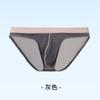 Men Sexy Underwear Low Waist Bulge Pouch Panties Breathable Underpants Ice Silk Comfort Soft Briefs Transparent Men'S Briefs