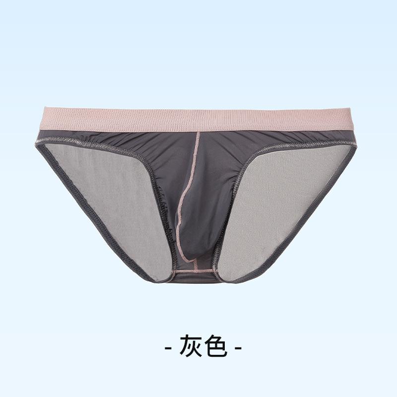 Men Sexy Underwear Low Waist Bulge Pouch Panties Breathable Underpants Ice Silk Comfort Soft Briefs Transparent Men'S Briefs