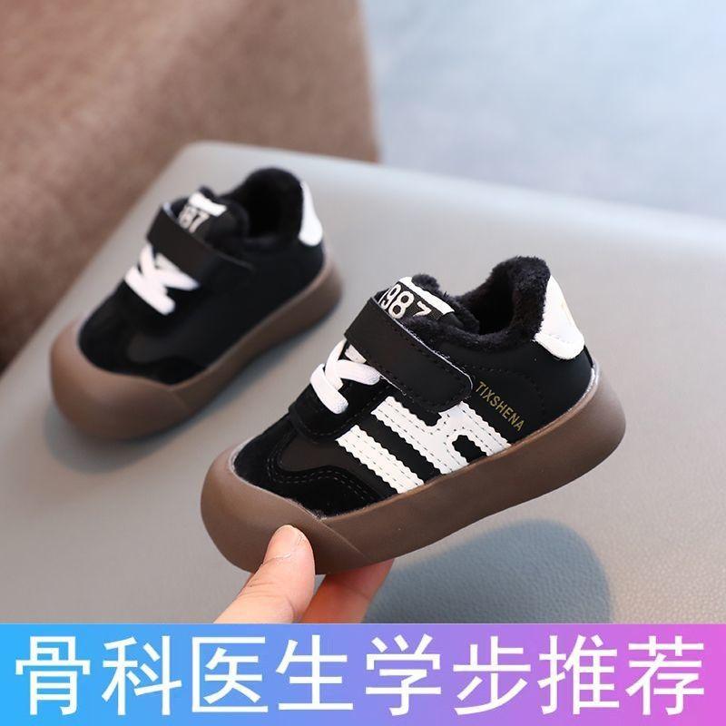 

Baby toddler shoes soft sole non-slip baby toddler shoes 0-1-2-3 baby cotton shoes winter new cotton shoes 16 yardage inner length 12cm