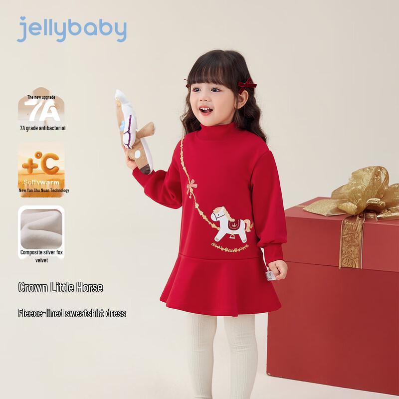 JELLYBABY Girls  Cute Pony Fleece-Lined Sweatshirt Dress 130