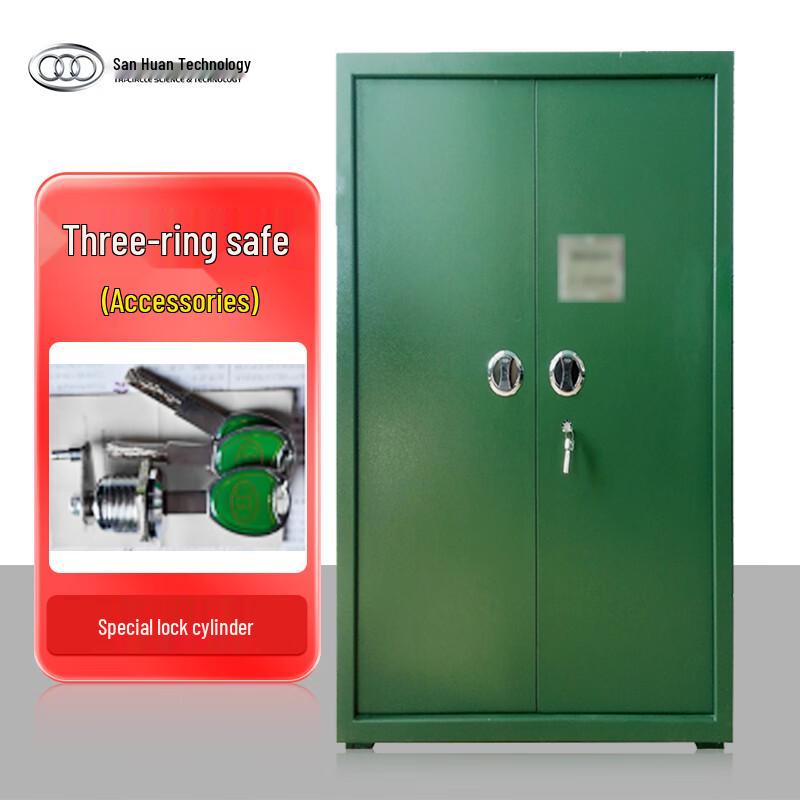 San Huan Smart Safe Accessory Lock Head