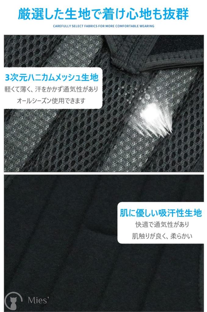 Mies' Posture Support Belt, Posture Supporter, Unisex Waist Support Belt, Spine Support Corset, Compression, Lightweight, Thin, Breathable (M)