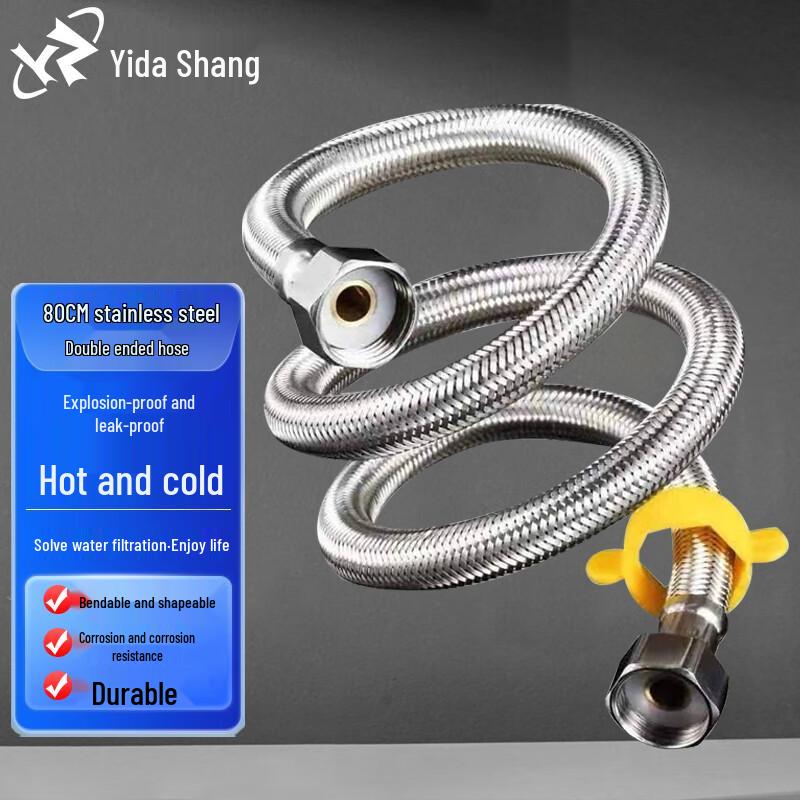 304 Stainless Steel Braided Water Inlet Hose