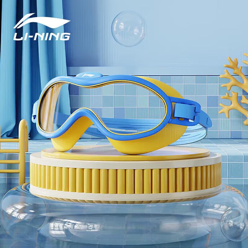 LI-NING Kids Anti-Fog Waterproof Swim Goggles