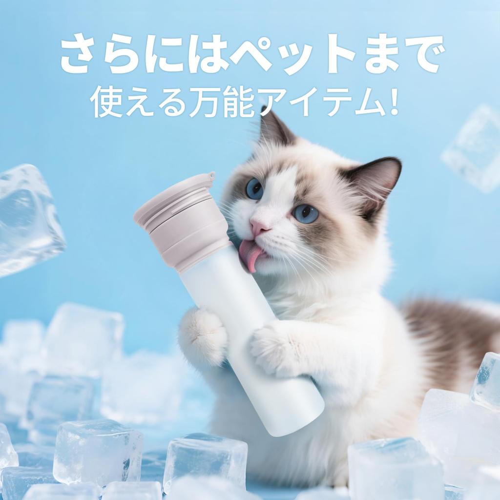 ThermoZen Ice Thermos Multifunctional Portable Mini Ice Pack with Vacuum Ideal for First and Heatstroke Keeping Lunches Cool Pack, Flask, Insulation,