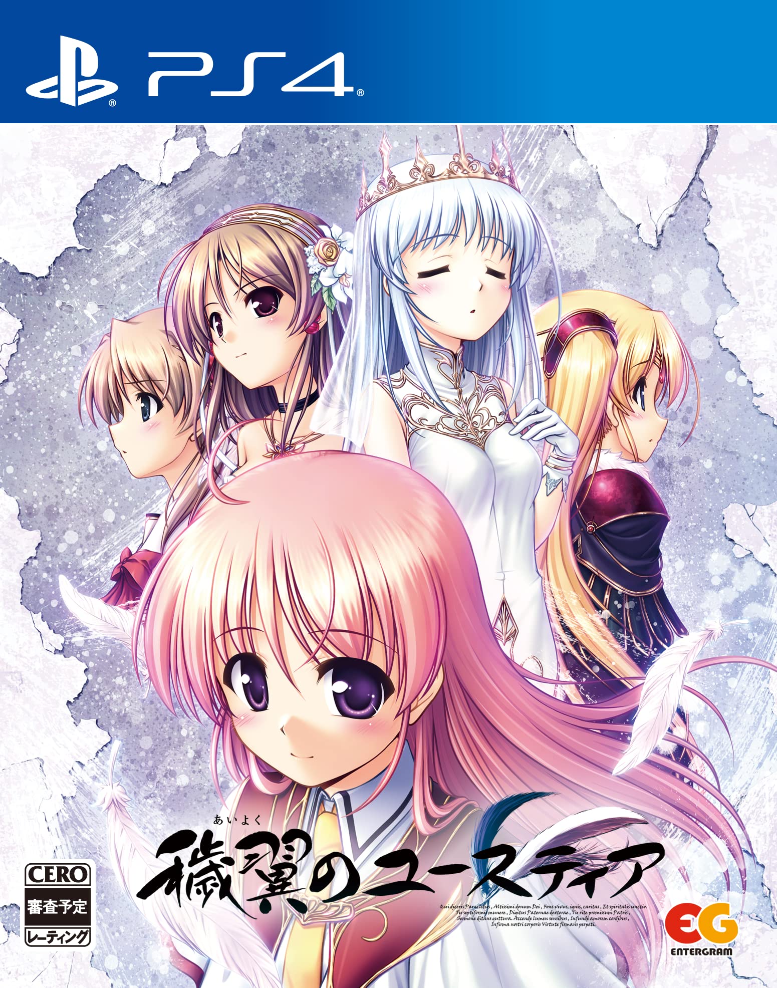 Eustia of the Dark Wings PS4 -