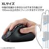 ELECOM PRO XL Wireless Bluetooth and 8 Tilt EX-G Mouse, Quiet, 2.4GHz Compatible, Rechargeable, Buttons, High-Speed Scrolling, Wheel, Antibacterial,