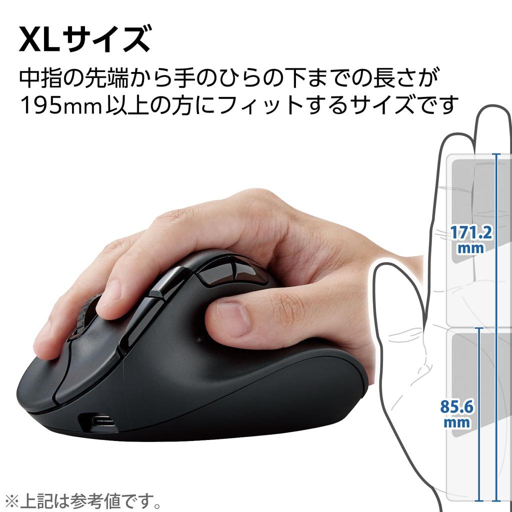 ELECOM PRO XL Wireless Bluetooth and 8 Tilt EX-G Mouse, Quiet, 2.4GHz Compatible, Rechargeable, Buttons, High-Speed Scrolling, Wheel, Antibacterial,