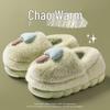 Women's Winter Warm Plush Mushroom Slippers - Cute, Thick Bottom, Furry Baotou Cotton for Couples