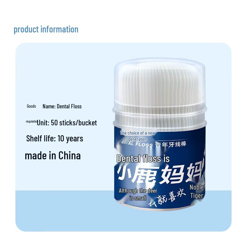 FAWNMUM Noble Tiger Hollow Dental Floss Picks