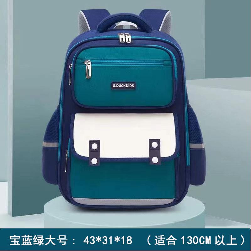 School bag for boys, primary school students, women's models, lightweight burden reduction, large-capacity waterproof spine protection