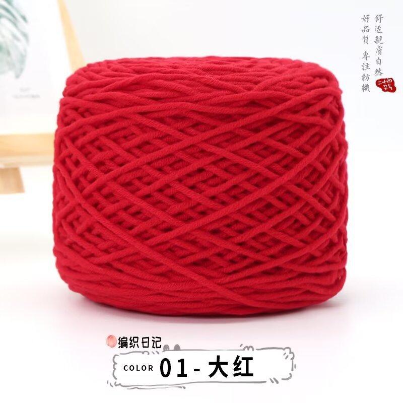 8 Strands Of Thickened Thread Tufted Gun Special 4 Two Wool Balls Diy Hand-Woven Carpet Thread Lover Cotton Milk Cotton