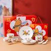 The Year Of The Horse Has A Good Start, Bowl And Spoon Set, Ceramic Tableware Set, Gifts, Tableware And Chopsticks, Event Gifts, Advertising