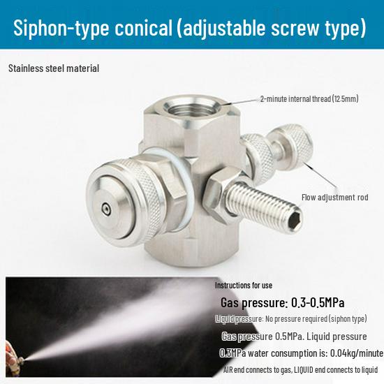 Stainless Steel Adjustable Air Atomizing Siphon Nozzle for Air-Water Mixing