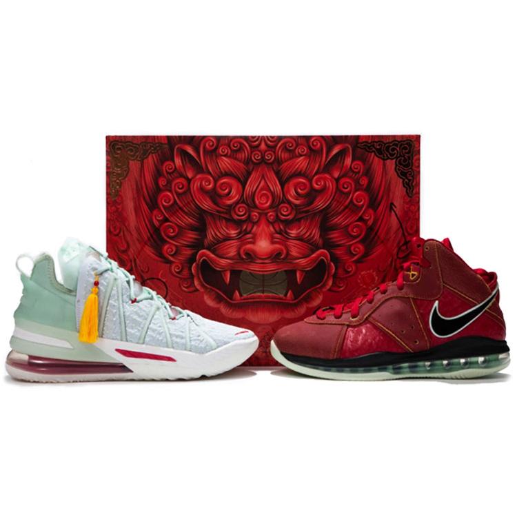 

Nike LeBron 18 EP & Lebron 8 QS Green Red DB7644-002(S-BOX) 42.5