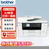 Brother Multifunction Inkjet Printers