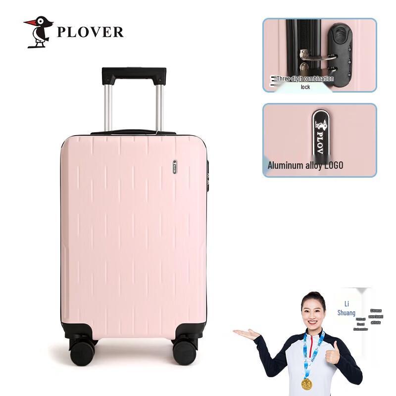 PLOVER Unisex ABS Hardside Carry-on Luggage GD2717-F