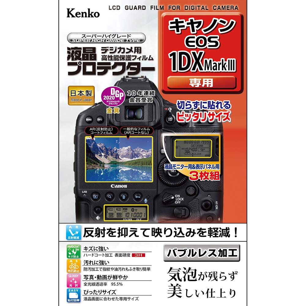 Kenko LCD Protector Film for Canon Mark Made in EOS-1DX III, Japan, KLP-CEOS1DXM3