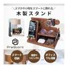 Wooden Smartphone Stand for Men Gift Desk Organizer Watch Accessories Storage Father's Day Birthday Gift