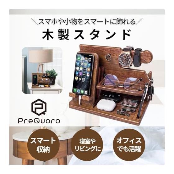Wooden Smartphone Stand for Men Gift Desk Organizer Watch Accessories Storage Father's Day Birthday Gift