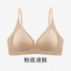 Womens Thin Push Up Bra Small Chest Seamless Non Padded Wirefree Comfortable Underwear