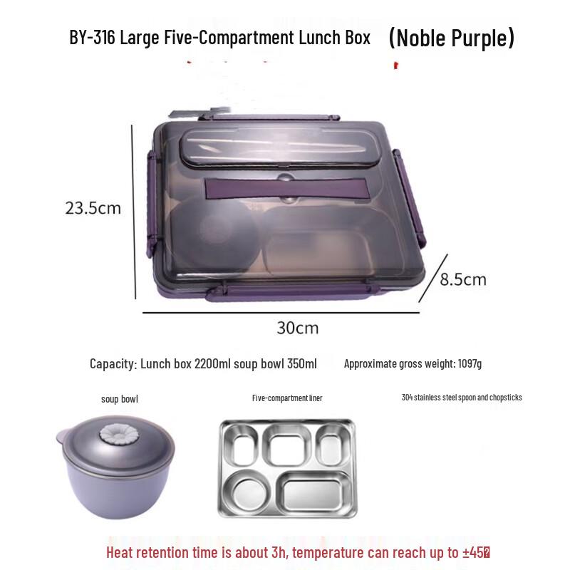 Suiyuan 316 Stainless Steel Insulated Lunch Box Large
