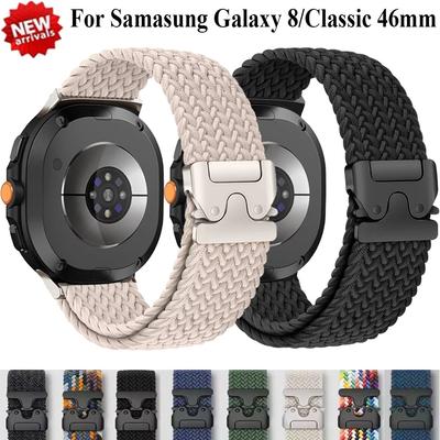 Nylon Braided Loop Strap For Samsung Galaxy Watch 8 Classic 46mm 40/44mm Parachute Buckle Watchband Galaxy Watch Ultra Bracelet