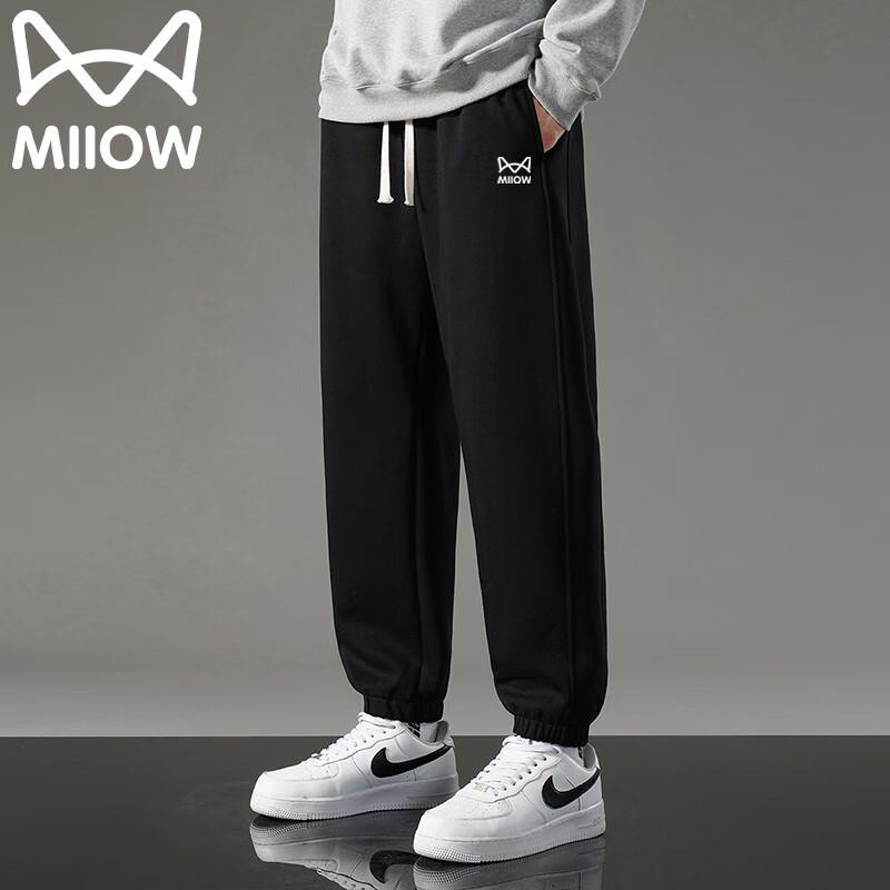 Maoren Men's Casual Jogger Sweatpants