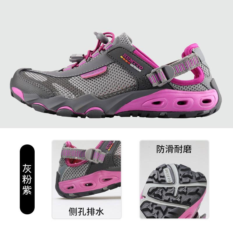 Hantu Outdoor Creek Tracking Shoes Women's Quick-Drying Summer Mountaineering Breathable Shuo Creek Fishing Non-slip Women's Shoes Beach Wading Shoes