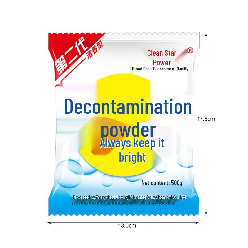 Jie Xing Li Multi-purpose Stain Remover Powder