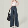 Women's Elastic High-Waisted Wide-Leg Jeans 2026 - Slimming Petite Floor-Length Straight Pants for Spring/Autumn