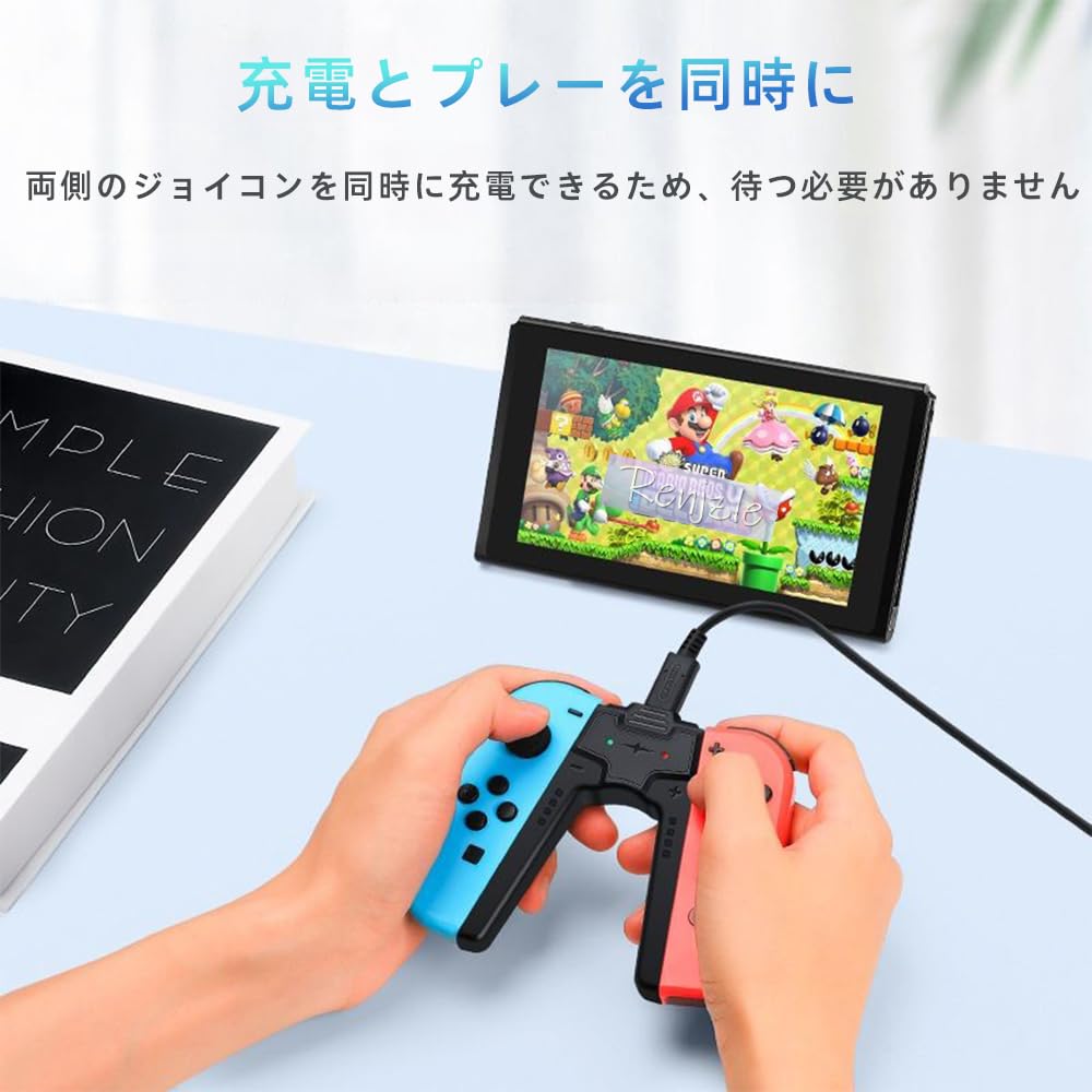 Renjzle Charging Grip for Switch and Dock Compatible with Grip and Safe Easy and Joy-Con Switch, Remote, Adapter, Joy-Con Joy-Con Charger, Charging,