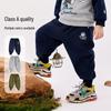 Cartoon-Taschen-Winterhose mit Samtfutter – Verdickte Freizeit- und Sportbekleidung für Jungen und Mädchen