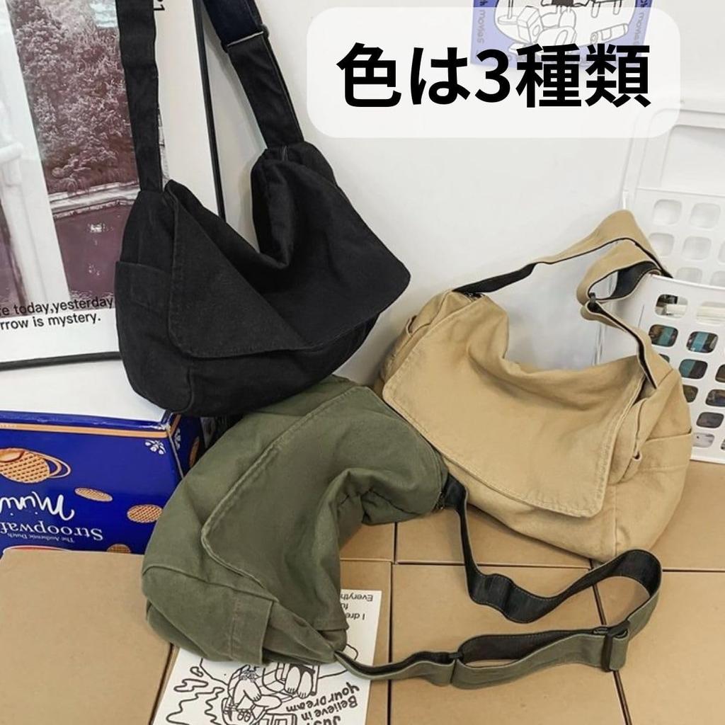 Fuji-cellar Newspaper Bag, Canvas Fabric, 2-Way, Vintage Grunge Military Messenger Bag (Moss Green)
