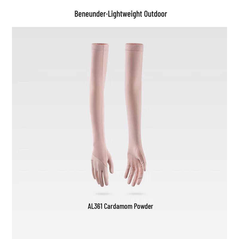 Jiaoxia UV Protection Arm Sleeves