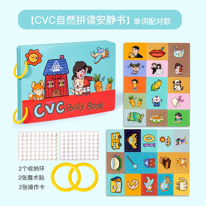 Early Education Number Color Classification Quiet Sticker Book Children's Logical Thinking Educational Toy