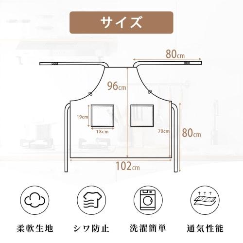 cozycube Stylish Apron, Perfect for Nursery Teachers, Cafes, and More. Cute, One Size Fits All. Solid Color, Simple, and Perfect for Women and Men. Pe