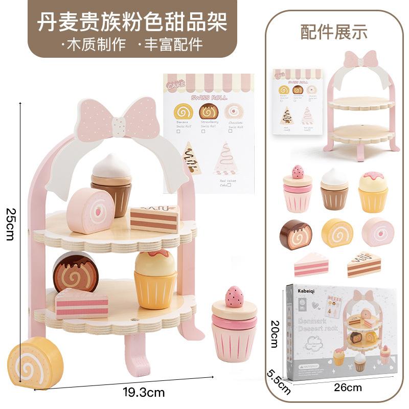 Wooden Simulation Afternoon Tea Cake Dessert Rack Set Children'S Play House Parent-Child Interactive Kitchen Toys