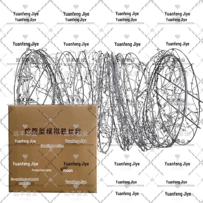 Plastic Snake Belly Simulation Barbed Wire Training Set