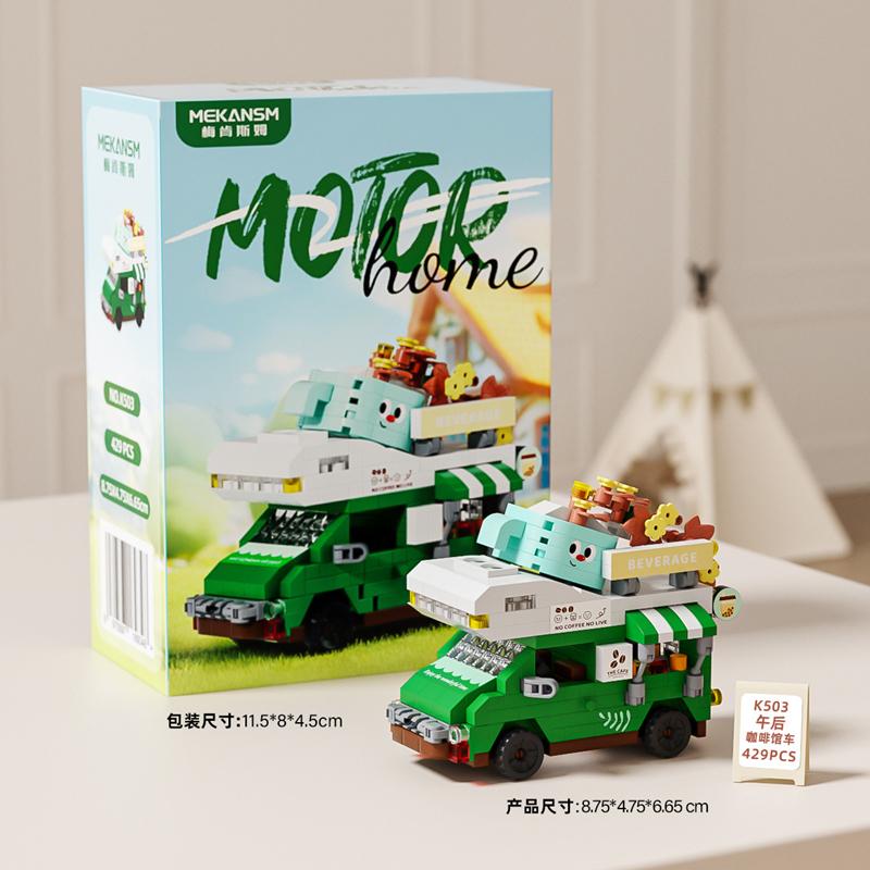 Creative and interesting food travel RV building blocks puzzle assembled children's toys ornaments holiday gifts