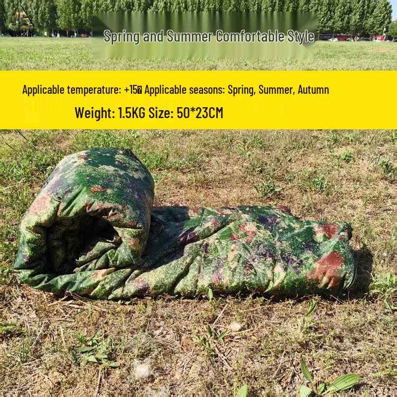 Junshuo Camouflage Military Sleeping Bag