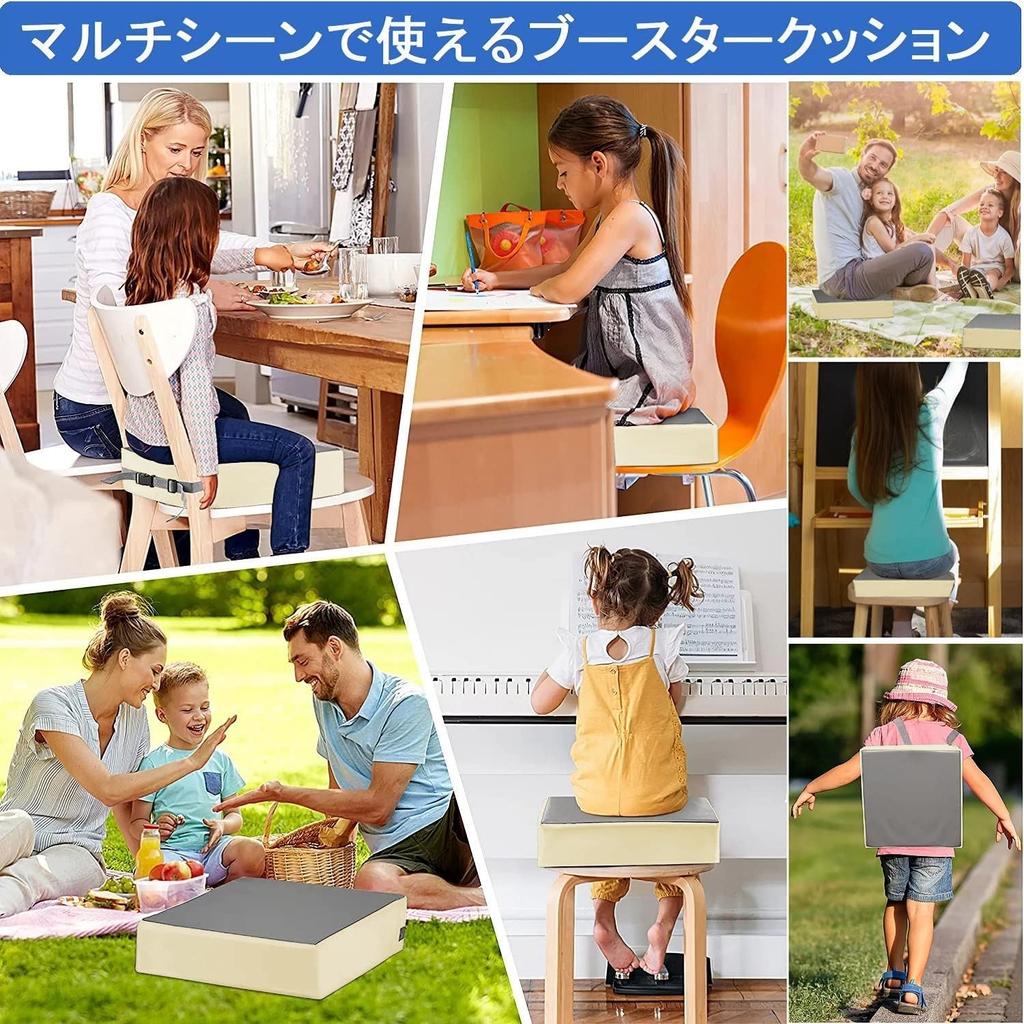 Height-adjustable children's cushion, kids' dining chair cushion, portable, removable, high chair booster, washable, chair seat pad, mat, fabric, stra