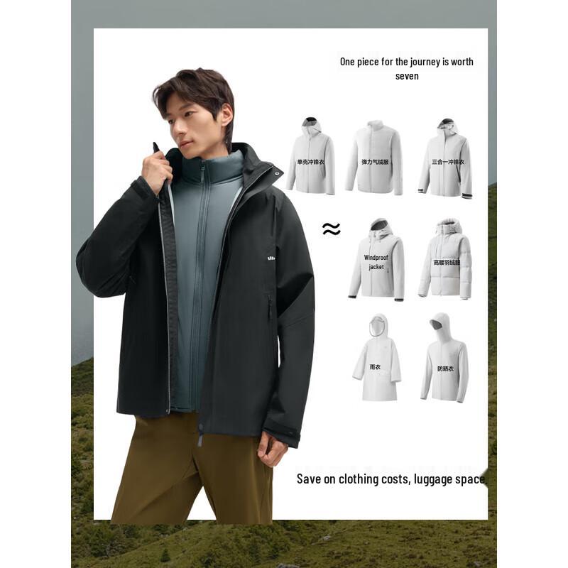 

Beneunder Men s 3-in-1 Elastic Hardshell Jacket with Detachable Hood LS103 M