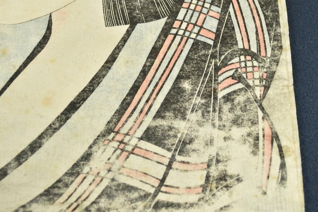 Utagawa Kunimasa Nakamura Noshio II Ukiyoe Japanese Woodblock Print As-is